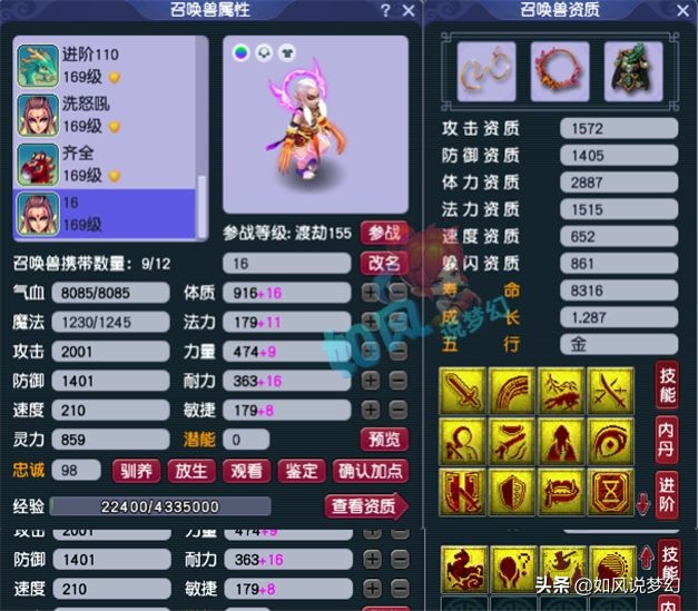 梦幻西游：159第1大唐文哥，有一群顶级群雄号，光大唐就有3个