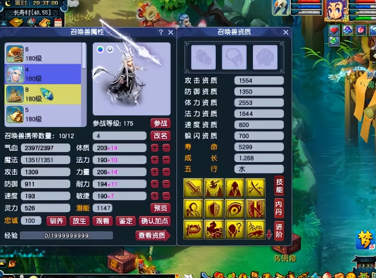 他这所有的宝宝全带千亿兽诀，被誉为梦幻无法超越的第一收藏家