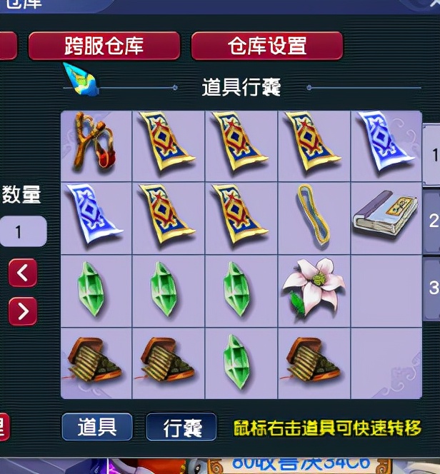 梦幻西游：最强五开肝帝，挑战一天抓300只大小鬼，公布最终收益