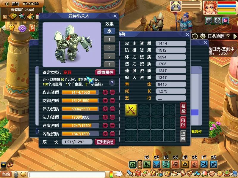 新增玩法丨异兽元降临，连开变异宠，你们觉得开出啥变异宠最好？