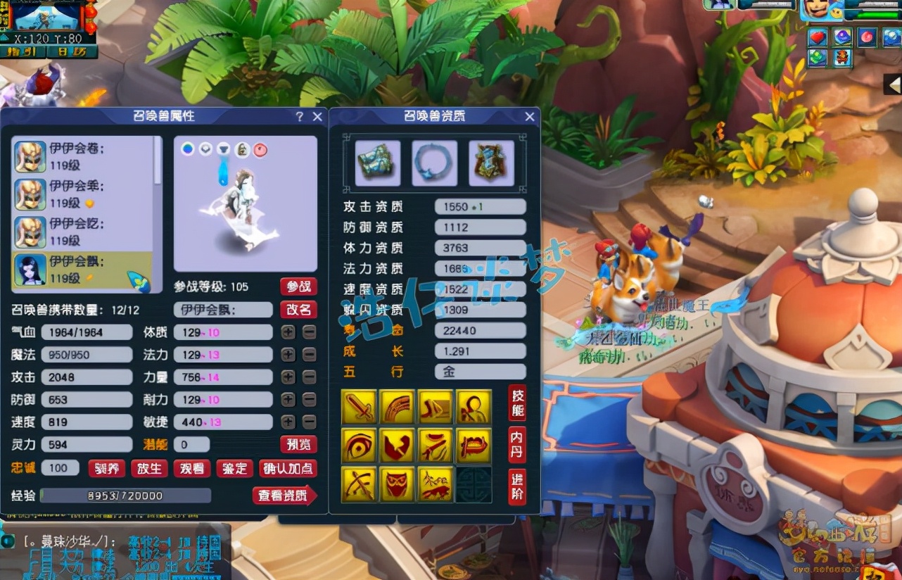 梦幻西游：109群雄4强天宫，愤怒4特技配7封印，誓做最强封天宫