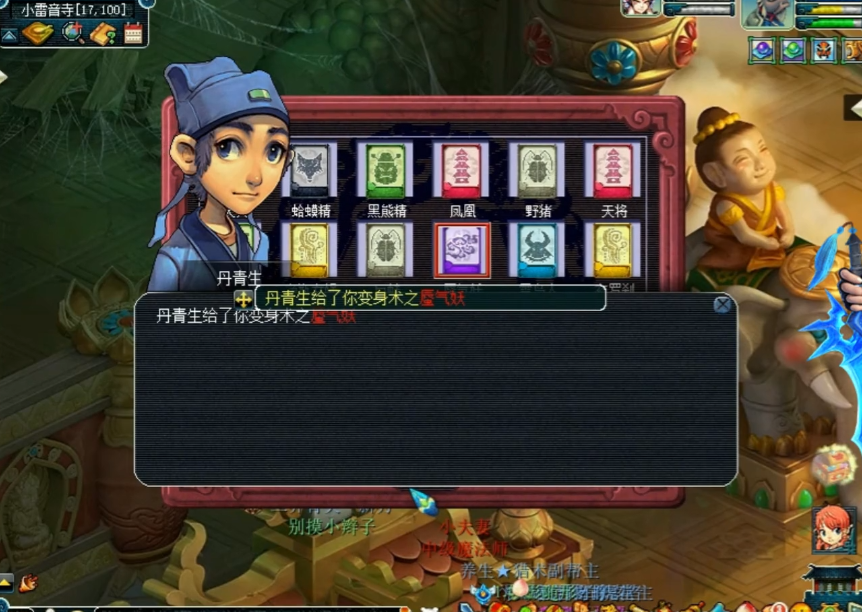 梦幻西游：太离谱了，160简易高灵项链点化套装，两次就拿下？