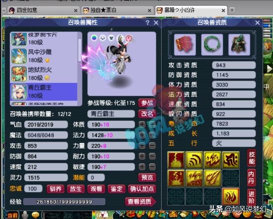 梦幻西游：老王测试当今版本最强法宝宝，秒了龙神1.6万气血