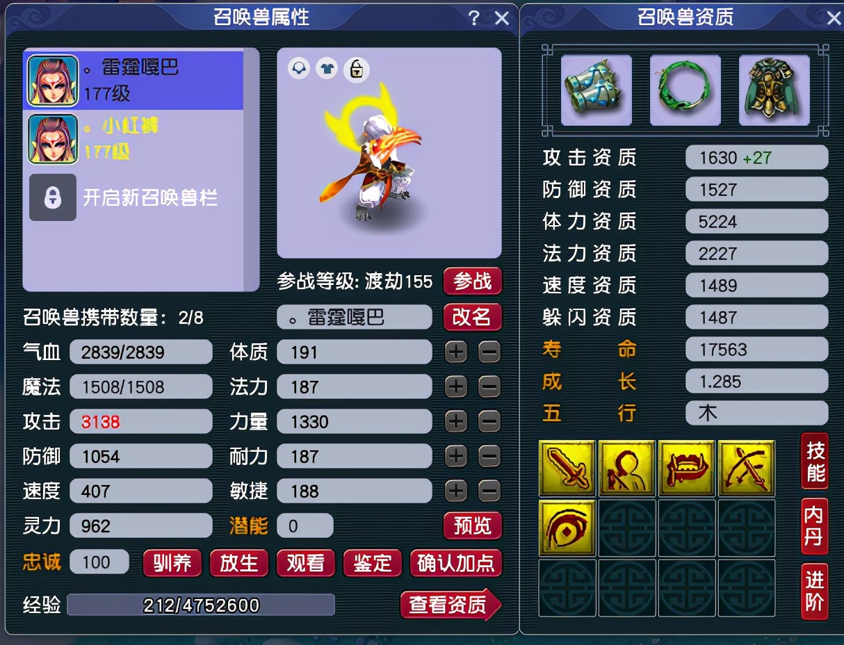 梦幻西游：五开最标准的阵容组合，玩家透露固伤门派最优化技巧