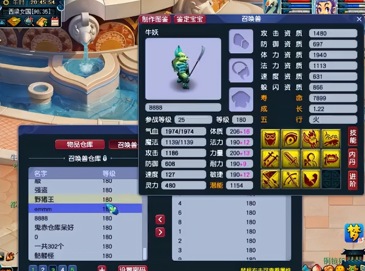 他这所有的宝宝全带千亿兽诀，被誉为梦幻无法超越的第一收藏家