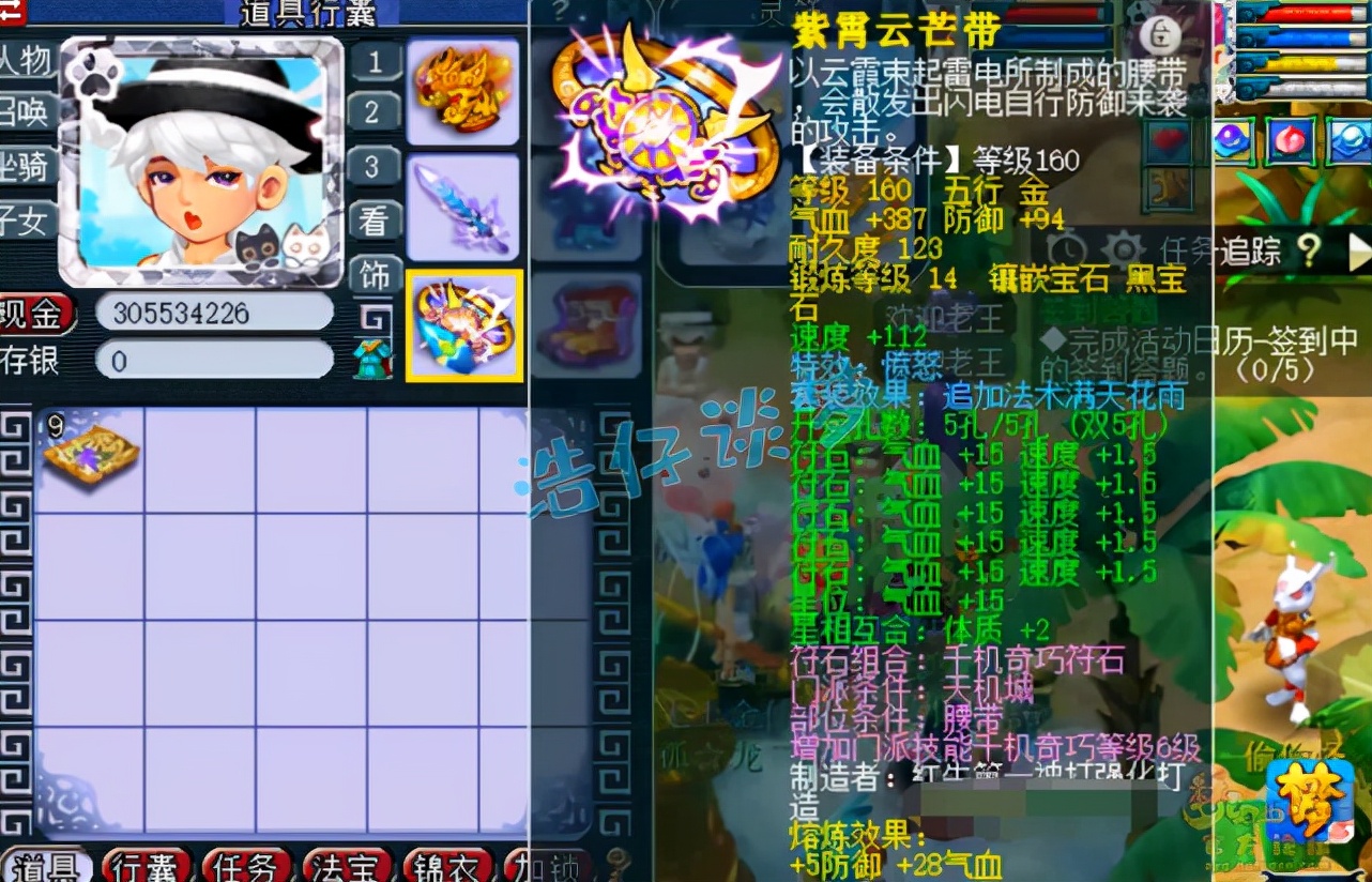 梦幻西游：175超强大唐，愤怒3特技加身，能这么玩的都是大哥