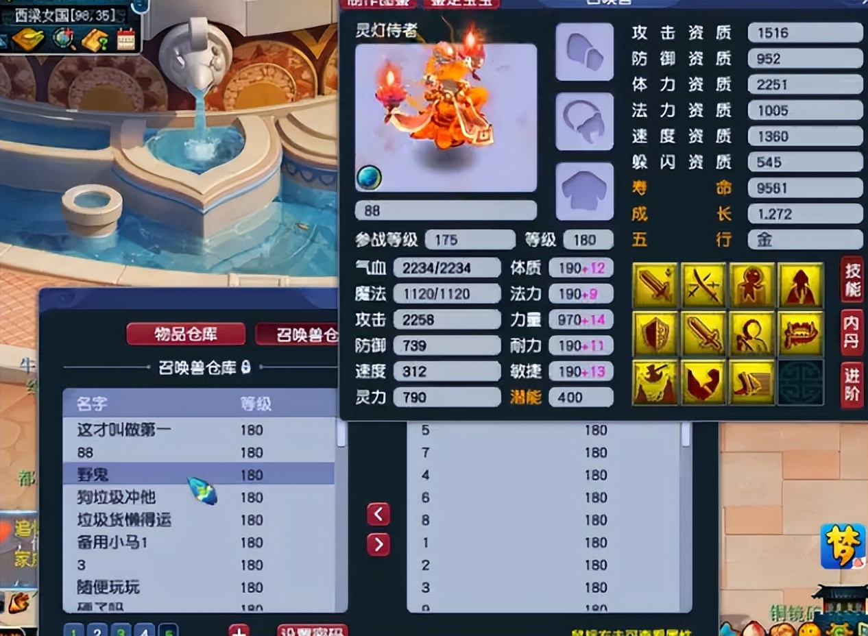 他这所有的宝宝全带千亿兽诀，被誉为梦幻无法超越的第一收藏家