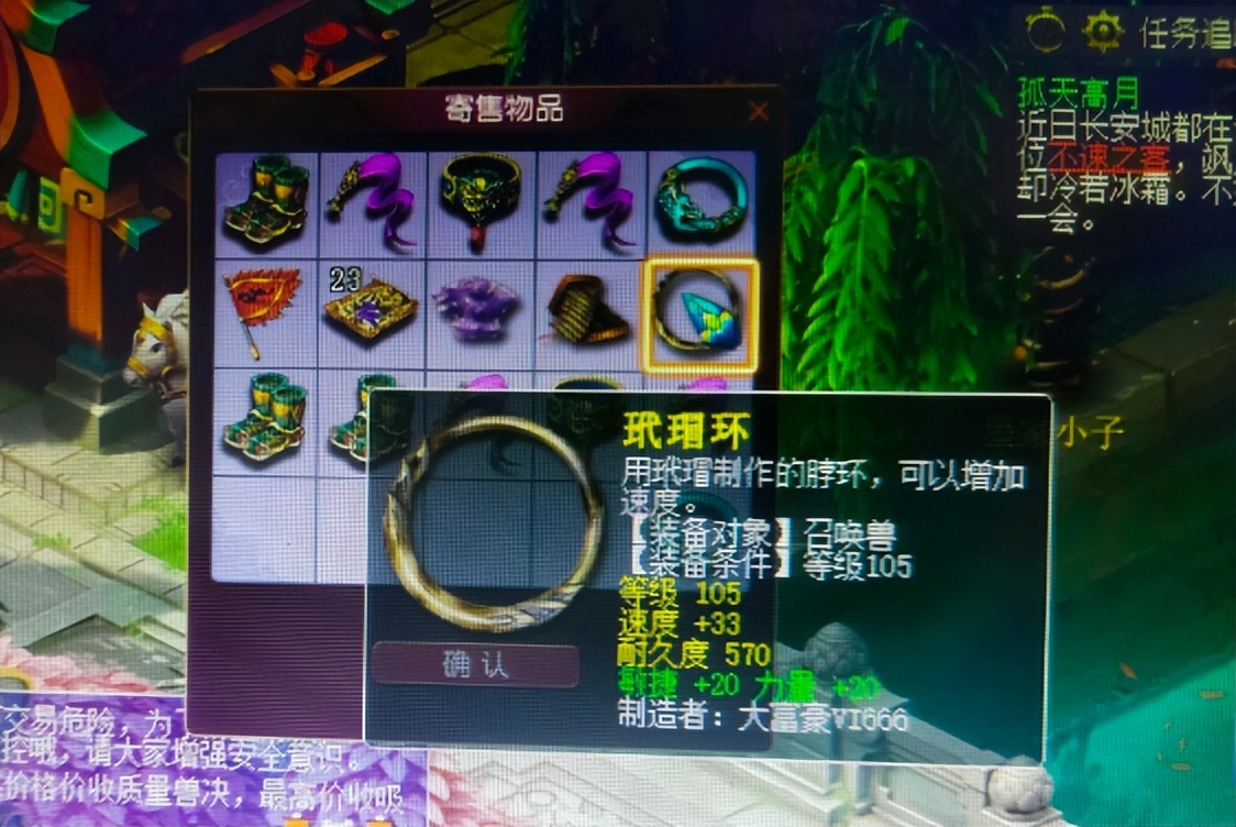 梦幻西游：天启最烈狂豹！极限3400攻抓鬼一刀爆3万，4刀秒血鬼