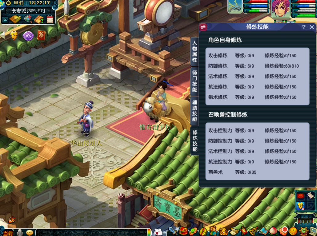 玩家故事丨9年前的精锐大化生，果然有惊喜！直接愤怒+4特技