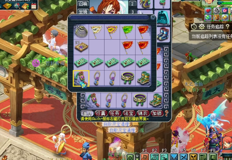 梦幻西游：这波好运天降！玩家随手鉴定就得必带套装装备