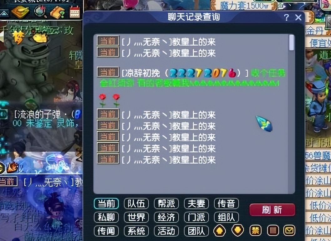 梦幻西游：不服来辩，这只召唤兽就是渡劫下师门的万能召唤兽