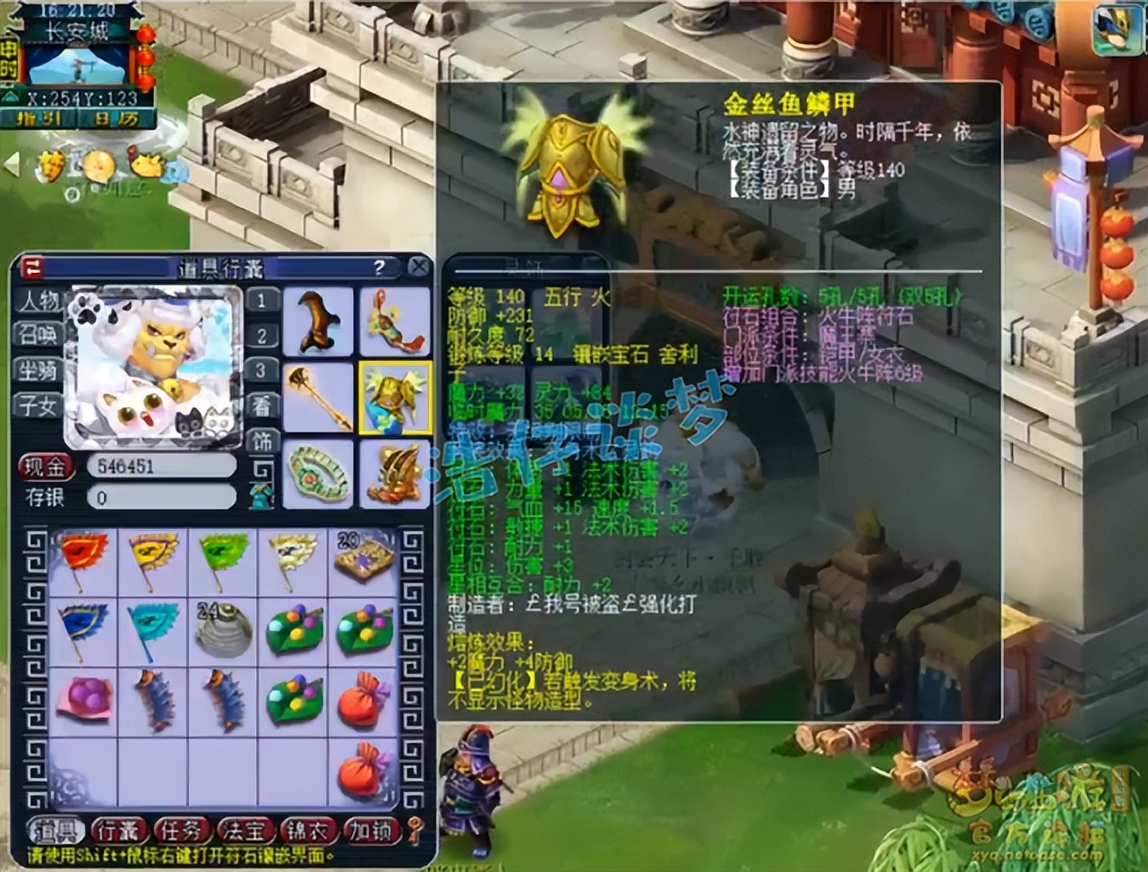 梦幻西游：限时区109魔王堪称法系天花板，有钱都不能更新装备