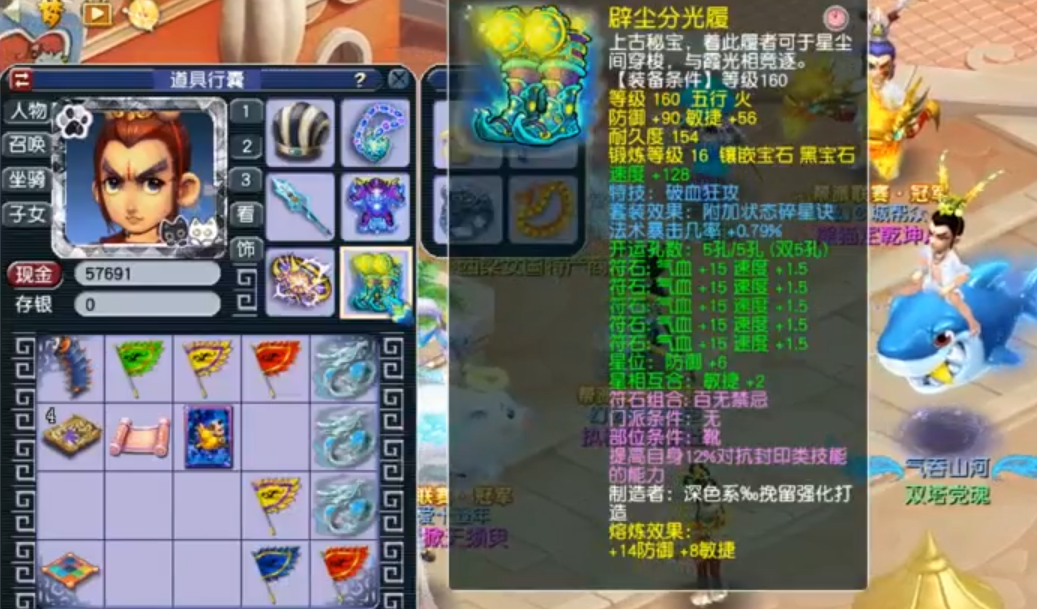 梦幻西游：帮派联赛冠军玩家装备展示，看完才知是真强
