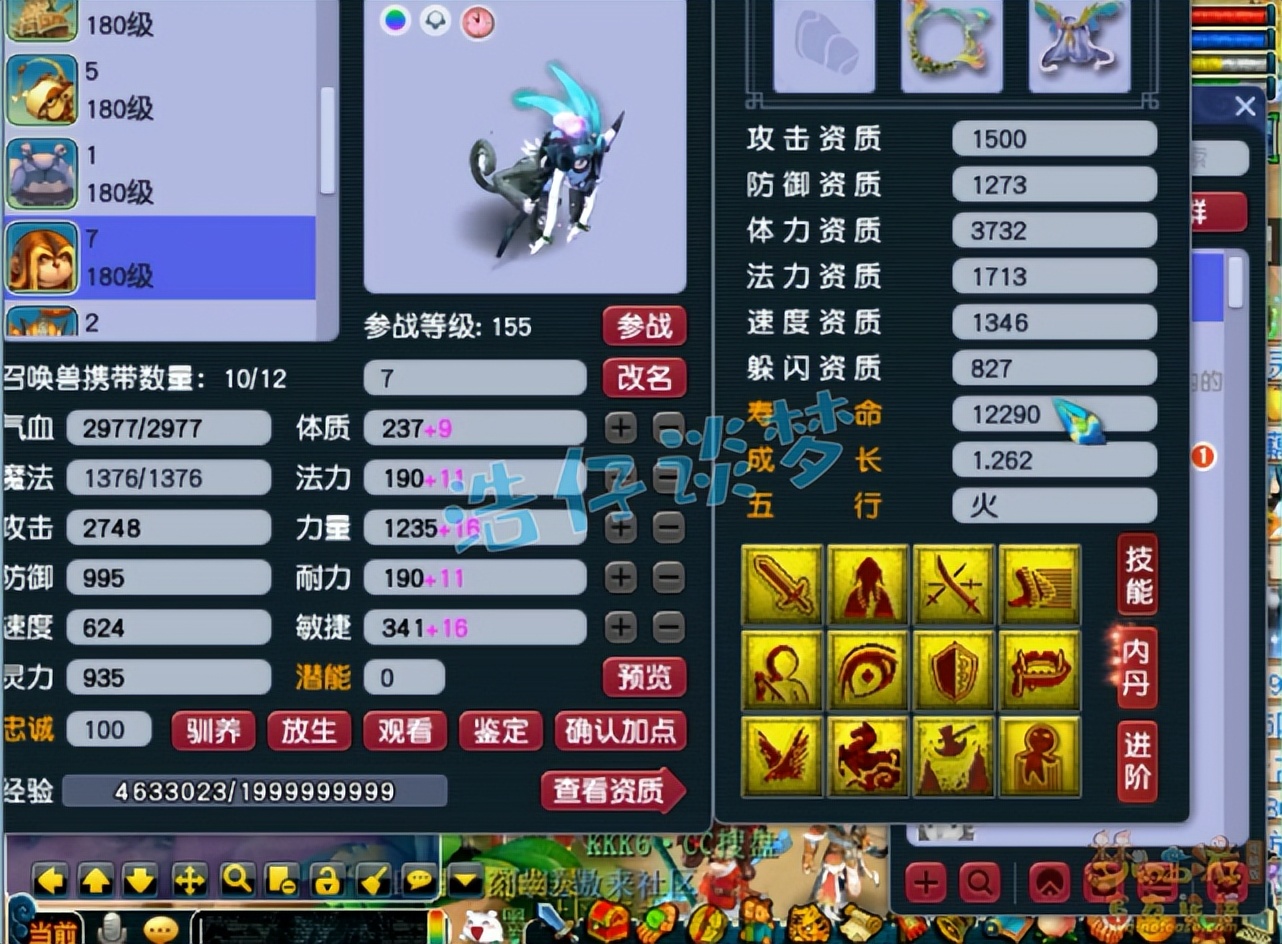 梦幻西游：王谢175凌波城首曝光，8只神马聚齐，又是一个天花板？