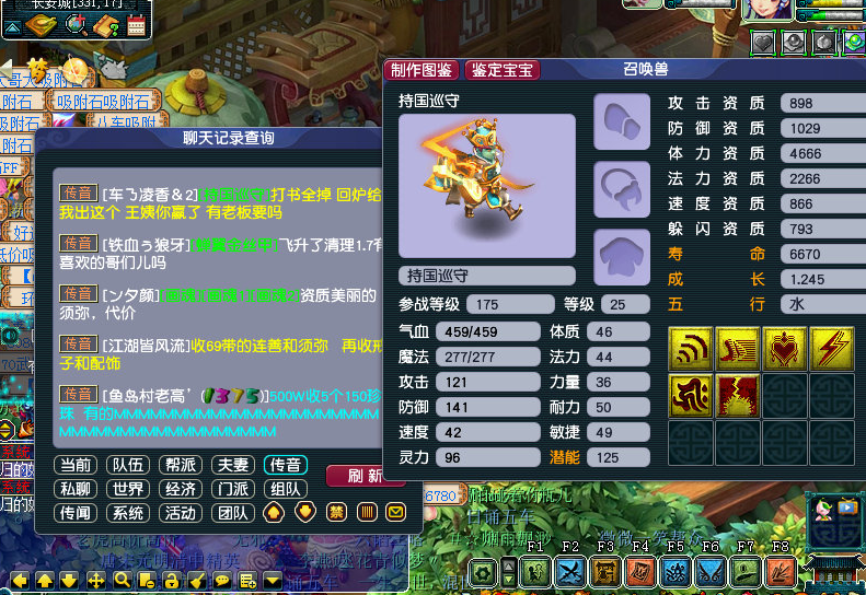 梦幻西游：近期好运玩家汇总，哪位是你羡慕的对象？