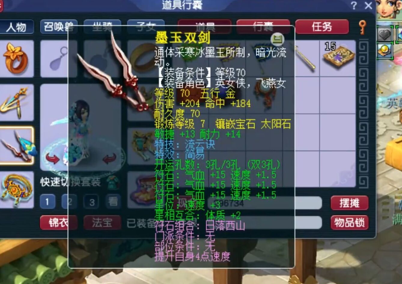 梦幻西游：找回丢失5年的账号，全身高端无级别装备，价值翻了2倍