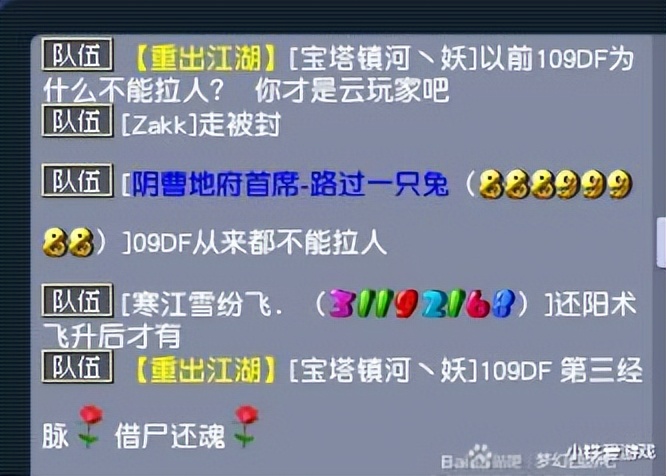 梦幻西游：最搞笑改版！连出7只葫芦娃神兽，再来个救爷爷副本？