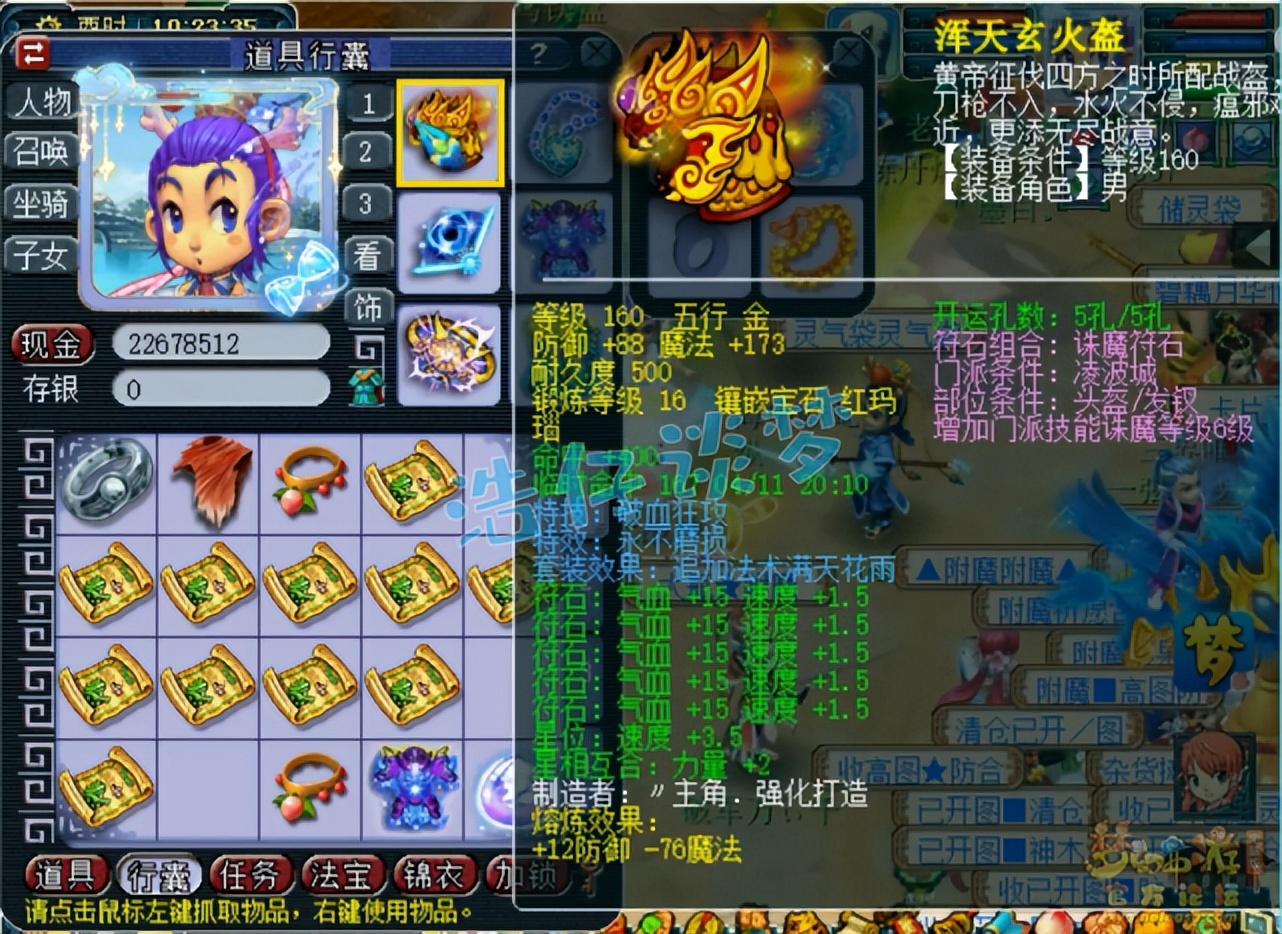 梦幻西游：王谢175凌波城首曝光，8只神马聚齐，又是一个天花板？