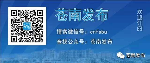 苍南抖音代运营公司一般收费(夺取全年红 走好共富路 全市乡镇（街道）党（工）委书记交流会召开 宜山镇作交流发言)  第6张