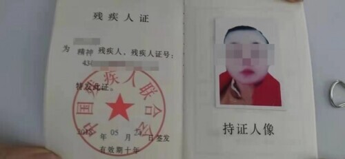 海公主小辉是谁得了什么病虎牙海公主十二少直播小辉被利用