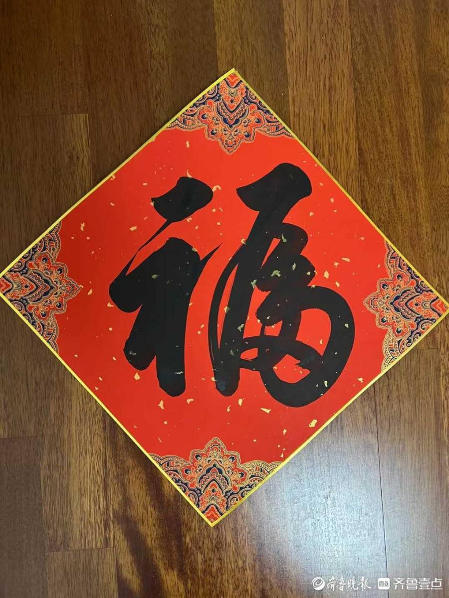 虎年福字图片虎年福字图片大全
