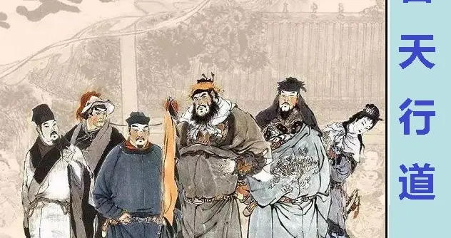 梁山一哥宋江背后的靠山与贵人你知道是谁吗?