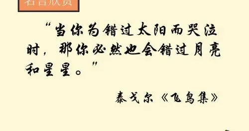 四柱八字基础视频(四柱预测要学几年)