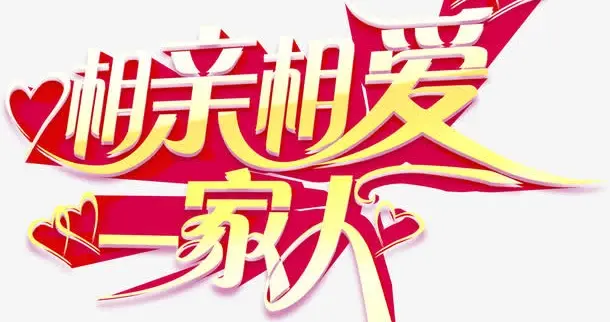 男虎和女牛配吗?