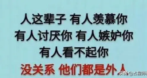 头条星座运势解析，为啥很多作者对同一个星座解释的反差那么大？
