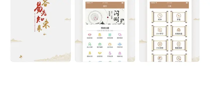 哪个算命的准(谁有又好又准的算命书籍可以介绍的)