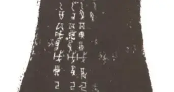 谁知道天干和地支都是哪些？起源和作用都是什么？