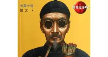 计算机算命(算命是通过大数据吗)