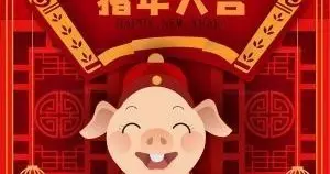 农历1983年1月16日辰时此八字是光棍无老婆的命吗?谢谢了?