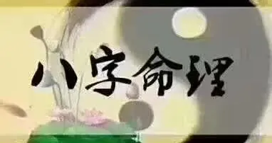 算命和排八字有什么区别?有人算过吗?你们感觉灵吗?