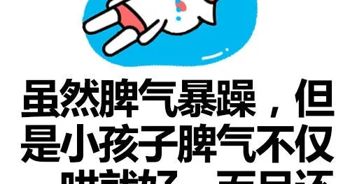 星座运势周运(白羊座是什么特征、属性)