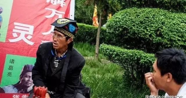 作为一个过来人你相信命吗?