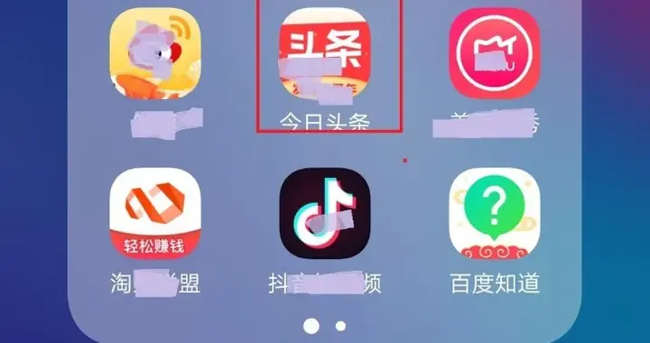 華為怎樣發(fā)頭條短視頻教程（怎樣可以在頭條上發(fā)視頻或文章？有什么需要注意的） 華為怎樣發(fā)頭條短視頻教程（怎樣可以在頭條上發(fā)視頻或文章？有什么需要注意的） 運(yùn)營(yíng)百科