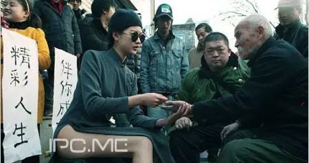 神算子算命(经常看到街头摆摊给人算命的,都知道骗人的,咋没人管呢)