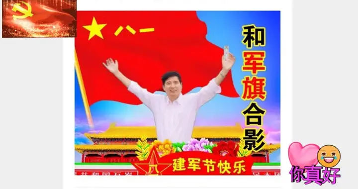 你的另一半是来旺你的,还是来霉你的?