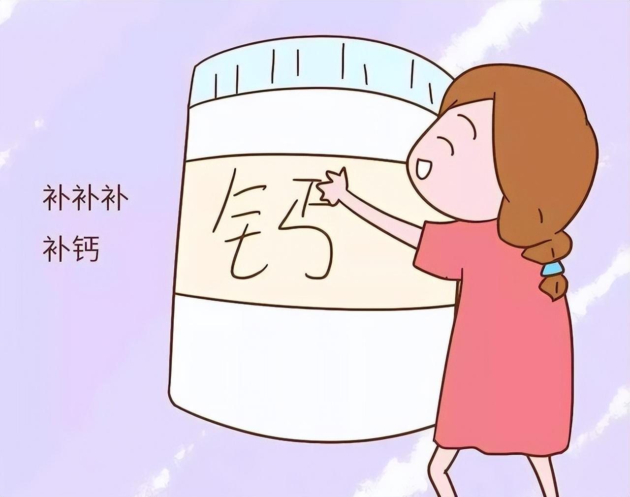 什么时间吃钙片,补钙效果最好?医生提醒:正确补钙牢记2大原则-图2