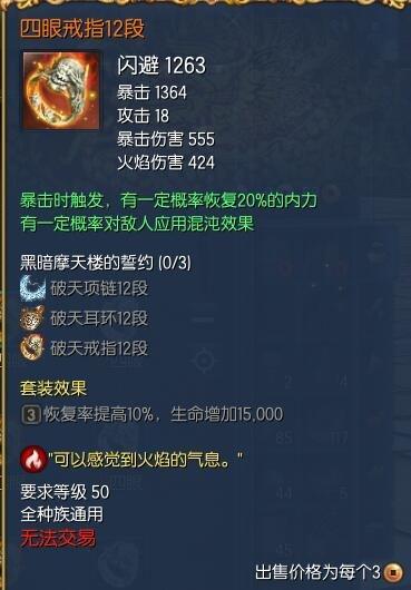 剑灵回归装备攻略，剑灵新手/回归玩家指导