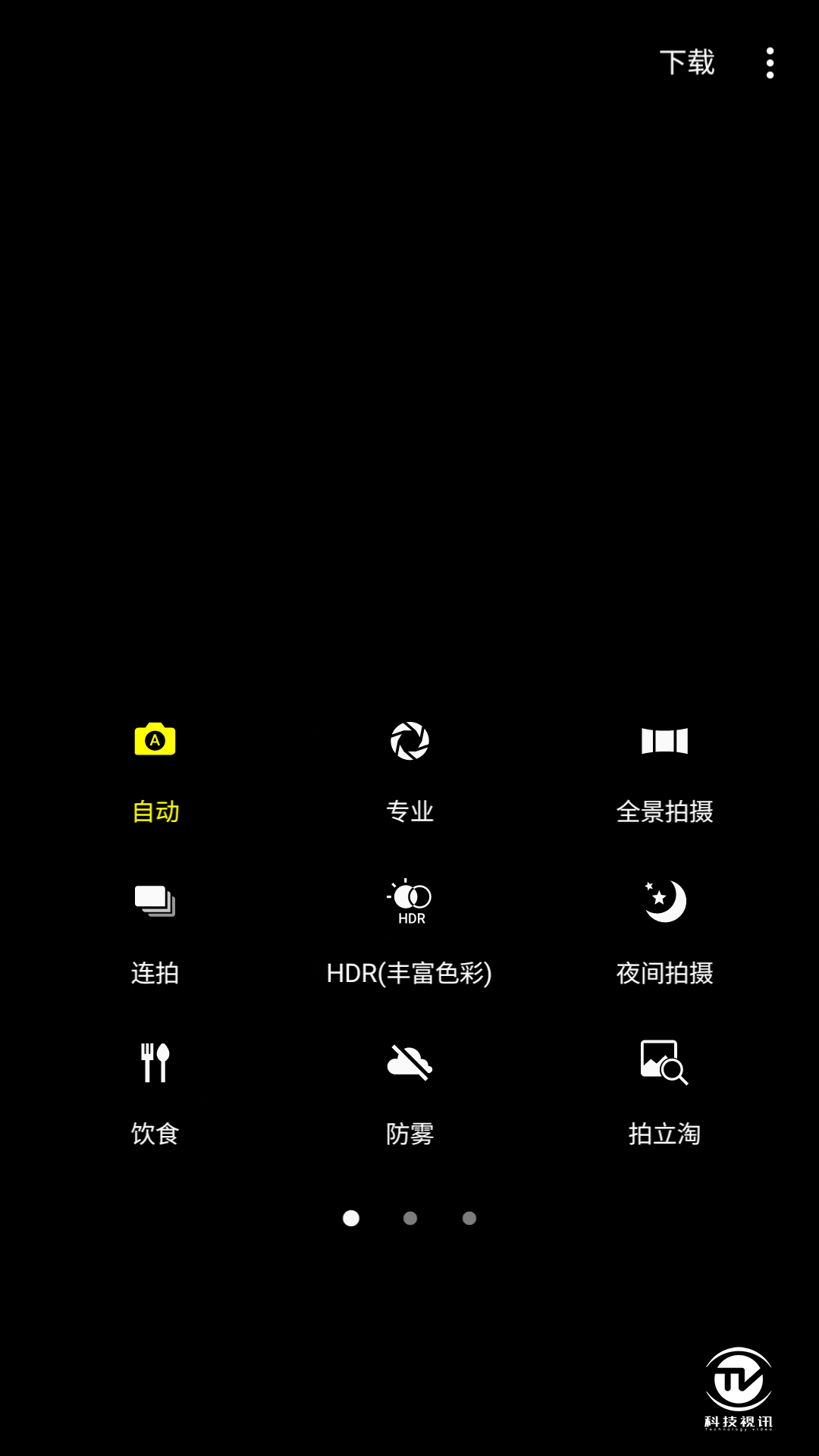 三星c9pro，三星c9pro有红外线吗（三星Galaxy）