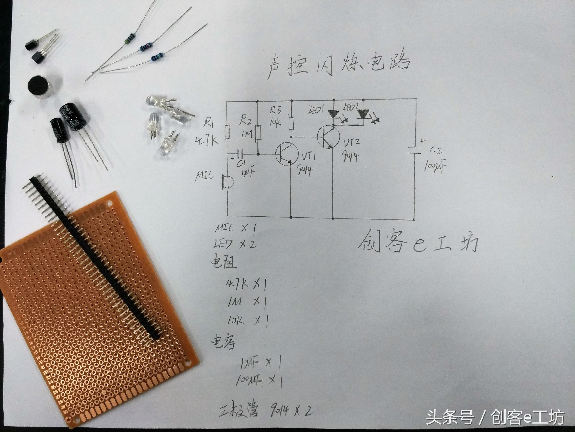 咪头是干什么用的，怎样才能让胸变得更大（一种随声而动的跳跃美）