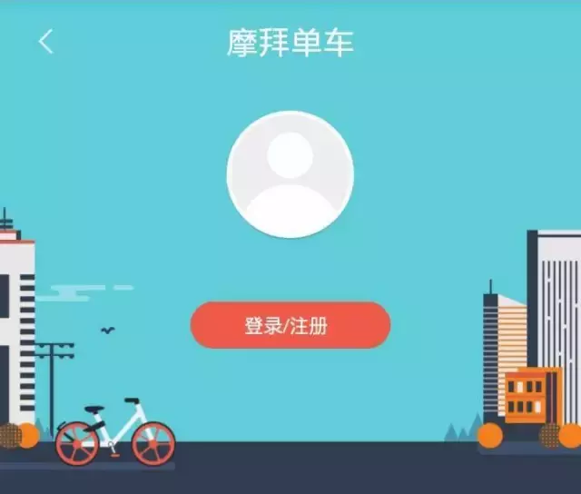 共享单车怎么用使用步骤，共享单车怎么用+使用步骤（共享单车完整版使用攻略）