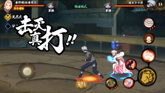 春野樱冬日祭秘卷，暴力美学忍者新春-春野樱分析测评