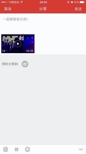 网易云音乐怎么发动态，网易云音乐APP怎么发表动态（网易云音乐发重磅更新）
