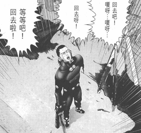 杀戮都市漫画结局，杀戮都市结局是什么（最绝望的章节）