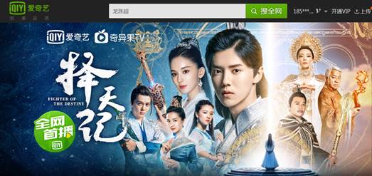 择天记电视剧播出时间，择天记更新时间爱奇艺（《择天记》爱奇艺本周持续热播）