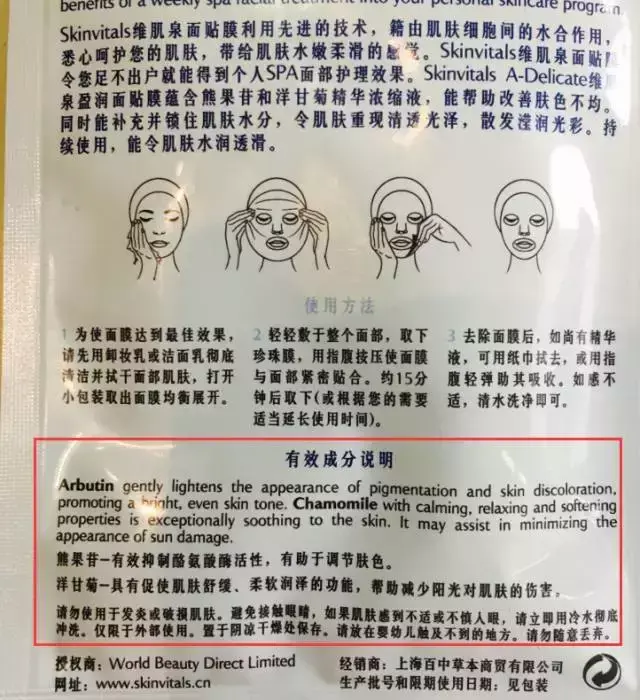 静佳面膜怎么样，奢华润养凝萃面膜用法（别人保养你烂脸）