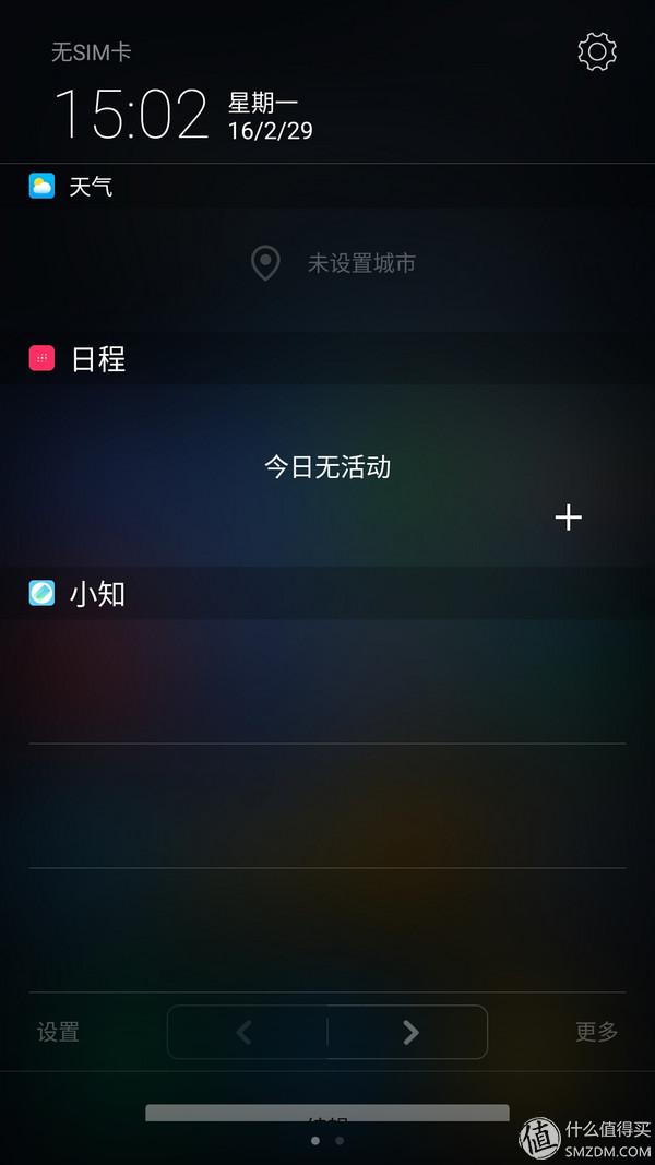 lenovo手机怎么刷机，lenovo手机怎么刷机教程（重新焕然一新的VIBE）